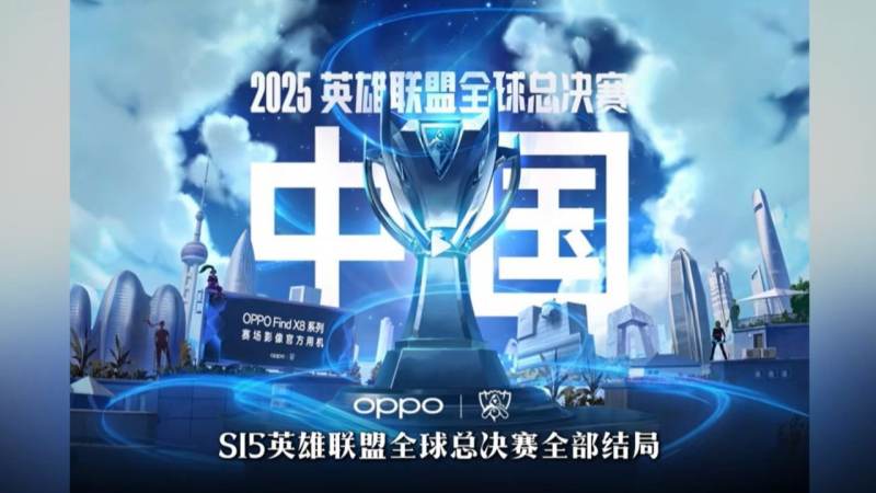 王者荣耀职业联赛赛区划分与常规赛体系